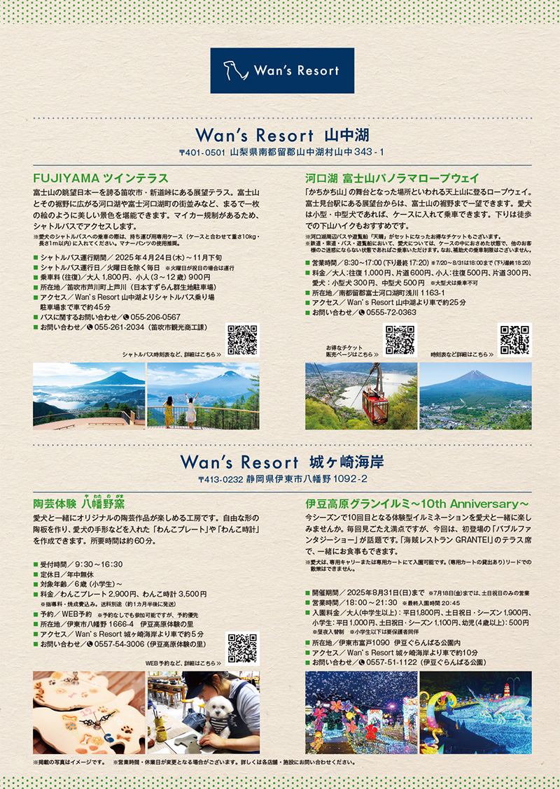Wan's Resort