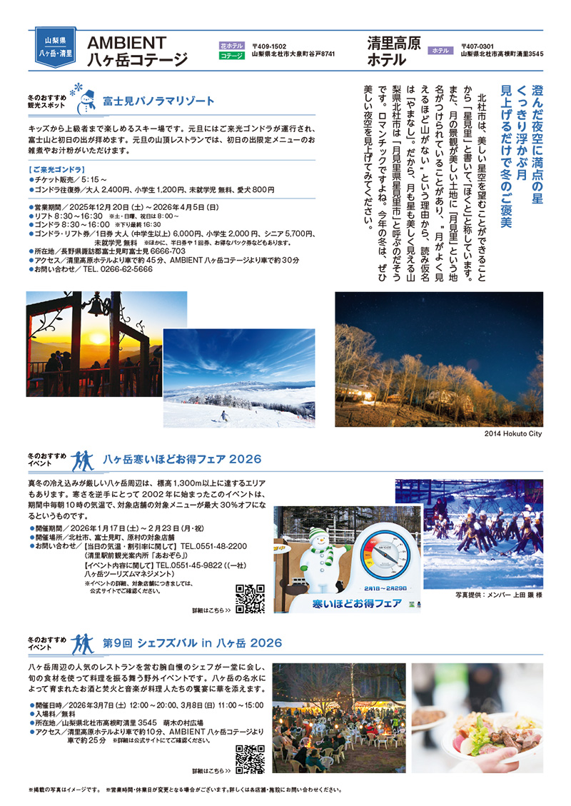 �����x�E����