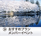 �������߃v�����E�����o�[�C�x���g