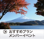 �������߃v�����E�����o�[�C�x���g