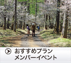 �������߃v�����E�����o�[�C�x���g